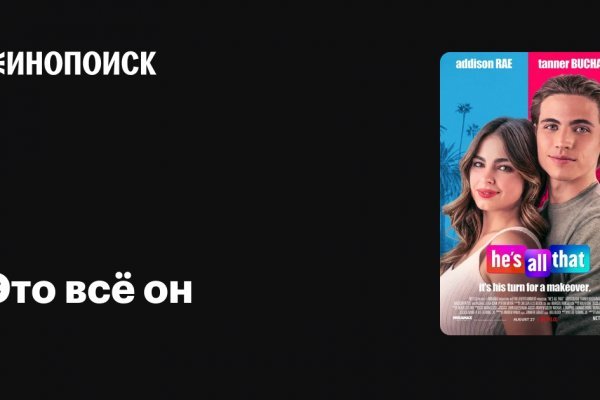 Кракен шоп нарк