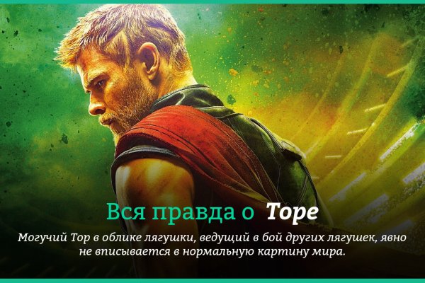 Вход в кракен