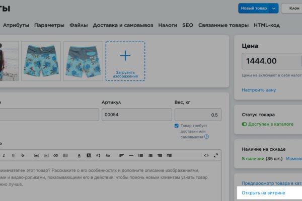 Кракен даркнет kraken014 com
