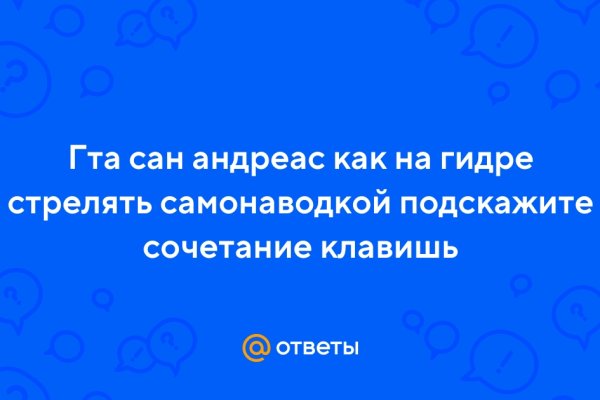 Какая ссылка на кракен