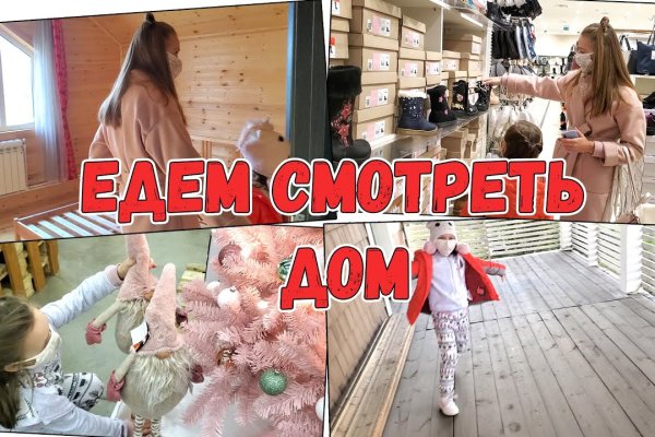 Как вернуть аккаунт кракен