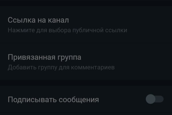 Кракен сайт дарк нет