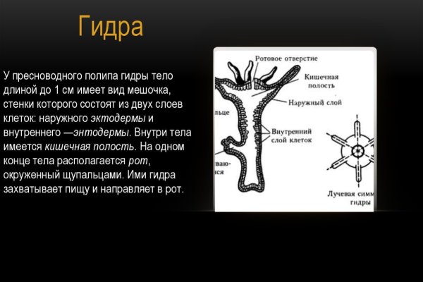 Кракен ссылки онлайн