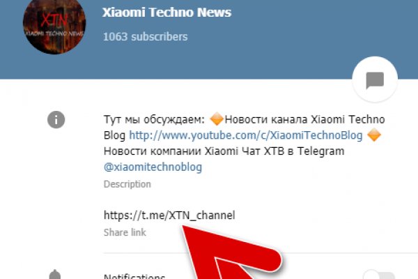 Угнали аккаунт кракен