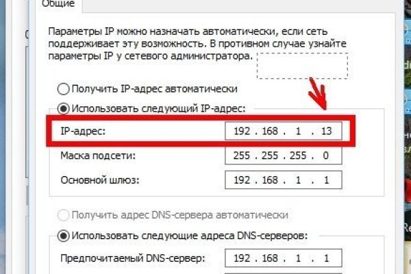 Ссылка на кракен в тор браузере