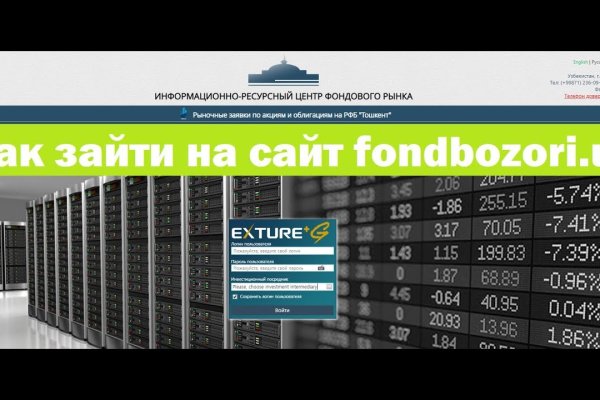 Кракен мефедрон