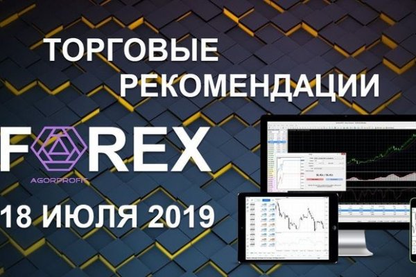 Как купить через кракен