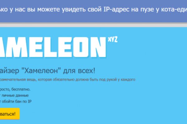 Kraken 8 at сайт