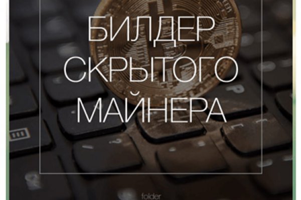 Кракен торговая kr2web in