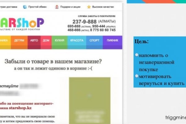Кракен официальное зеркало