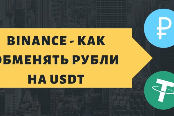 Кракен ссылка работает
