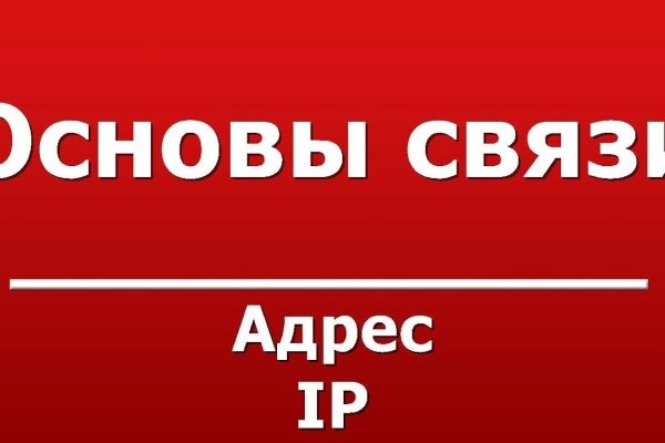 Где взять ссылку на кракен