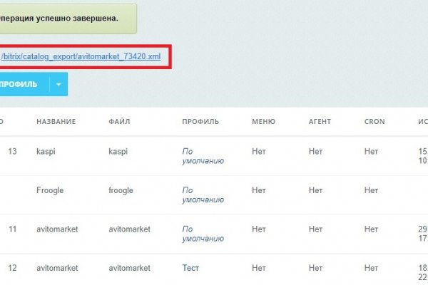 Кракен магазин kraken4am com