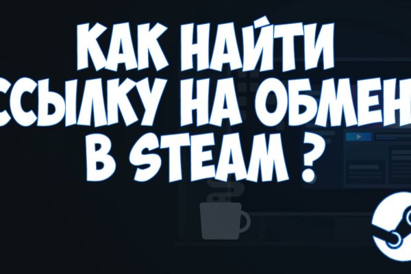 Почему кракен перестал работать