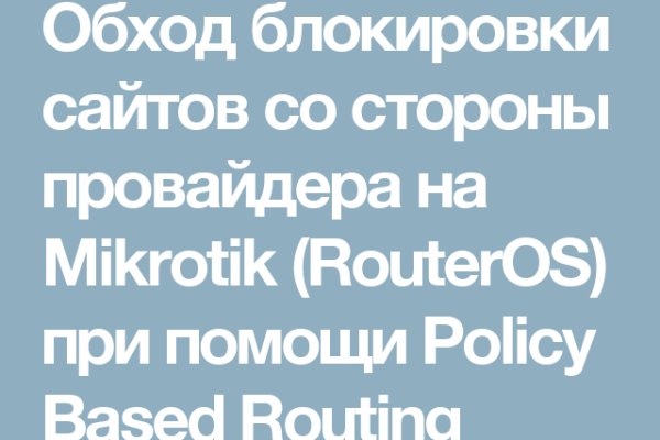 Ссылка кракен не работает