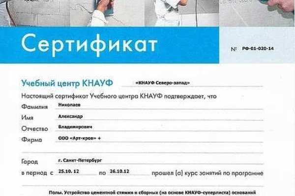 Онион сайты